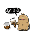 Ginseng life（個別スタンプ：16）