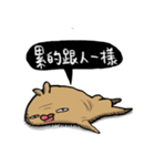 Ginseng life（個別スタンプ：24）