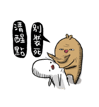 Ginseng life（個別スタンプ：25）