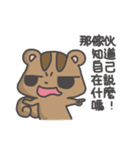 sugar free - the most purely（個別スタンプ：2）
