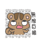 sugar free - the most purely（個別スタンプ：12）