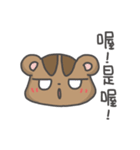 sugar free - the most purely（個別スタンプ：14）