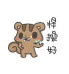 sugar free - the most purely（個別スタンプ：17）