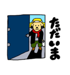 げん太郎スタンプ②（個別スタンプ：4）