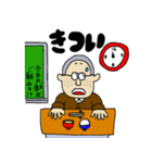 げん太郎スタンプ②（個別スタンプ：12）