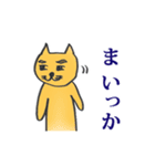 猫カウンセラー vol.4 〜堂々とダメ人間〜（個別スタンプ：13）