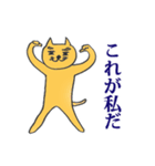 猫カウンセラー vol.4 〜堂々とダメ人間〜（個別スタンプ：15）