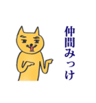 猫カウンセラー vol.4 〜堂々とダメ人間〜（個別スタンプ：19）