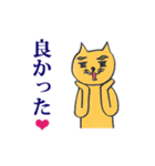 猫カウンセラー vol.4 〜堂々とダメ人間〜（個別スタンプ：25）