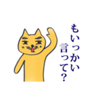 猫カウンセラー vol.4 〜堂々とダメ人間〜（個別スタンプ：29）