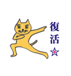 猫カウンセラー vol.4 〜堂々とダメ人間〜（個別スタンプ：33）
