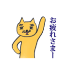 猫カウンセラー vol.4 〜堂々とダメ人間〜（個別スタンプ：40）
