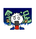 I'm pao-tzu talk talk(1)（個別スタンプ：4）