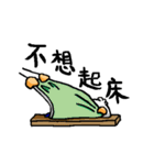 I'm pao-tzu talk talk(1)（個別スタンプ：7）