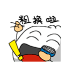 I'm pao-tzu talk talk(1)（個別スタンプ：13）