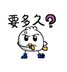 I'm pao-tzu talk talk(1)（個別スタンプ：19）