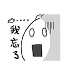 I'm pao-tzu talk talk(1)（個別スタンプ：27）