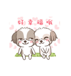 King ＆ Bow 4 (Lovely Shih Tzu)（個別スタンプ：3）