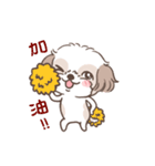 King ＆ Bow 4 (Lovely Shih Tzu)（個別スタンプ：8）