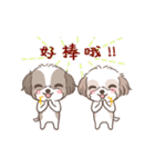 King ＆ Bow 4 (Lovely Shih Tzu)（個別スタンプ：22）