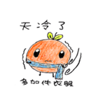 Happy Little Orange（個別スタンプ：1）
