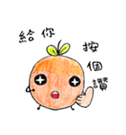 Happy Little Orange（個別スタンプ：3）