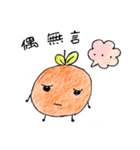 Happy Little Orange（個別スタンプ：4）