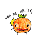 Happy Little Orange（個別スタンプ：6）