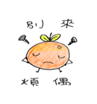 Happy Little Orange（個別スタンプ：11）