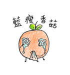 Happy Little Orange（個別スタンプ：21）