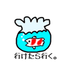 金魚の出目太郎スタンプ（個別スタンプ：5）