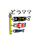 金魚の出目太郎スタンプ（個別スタンプ：7）