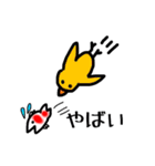 金魚の出目太郎スタンプ（個別スタンプ：9）
