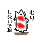 金魚の出目太郎スタンプ（個別スタンプ：10）