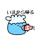 金魚の出目太郎スタンプ（個別スタンプ：21）