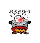 金魚の出目太郎スタンプ（個別スタンプ：23）