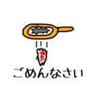 金魚の出目太郎スタンプ（個別スタンプ：27）