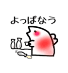 金魚の出目太郎スタンプ（個別スタンプ：28）