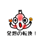 金魚の出目太郎スタンプ（個別スタンプ：30）