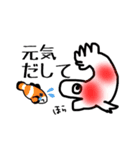 金魚の出目太郎スタンプ（個別スタンプ：31）