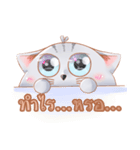 ShiroCat（個別スタンプ：2）