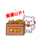☆願いが叶うスタンプ☆（個別スタンプ：5）