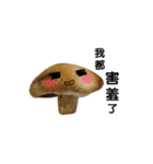 Suffering fungi（個別スタンプ：4）