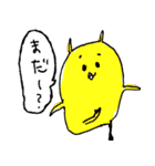 ちっこいせいぶつ（個別スタンプ：2）