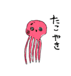 ちっこいせいぶつ（個別スタンプ：6）