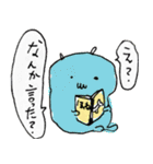 ちっこいせいぶつ（個別スタンプ：7）