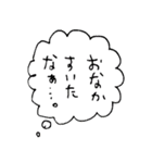 ちっこいせいぶつ（個別スタンプ：8）