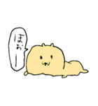 ちっこいせいぶつ（個別スタンプ：13）