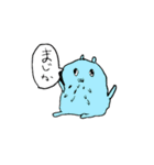 ちっこいせいぶつ（個別スタンプ：14）