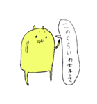 ちっこいせいぶつ（個別スタンプ：15）